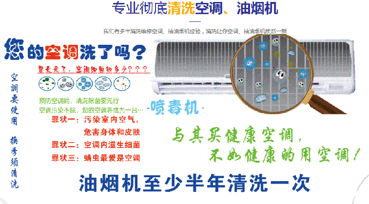望花空调维修售后服务中心电话在哪里找